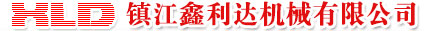 中威